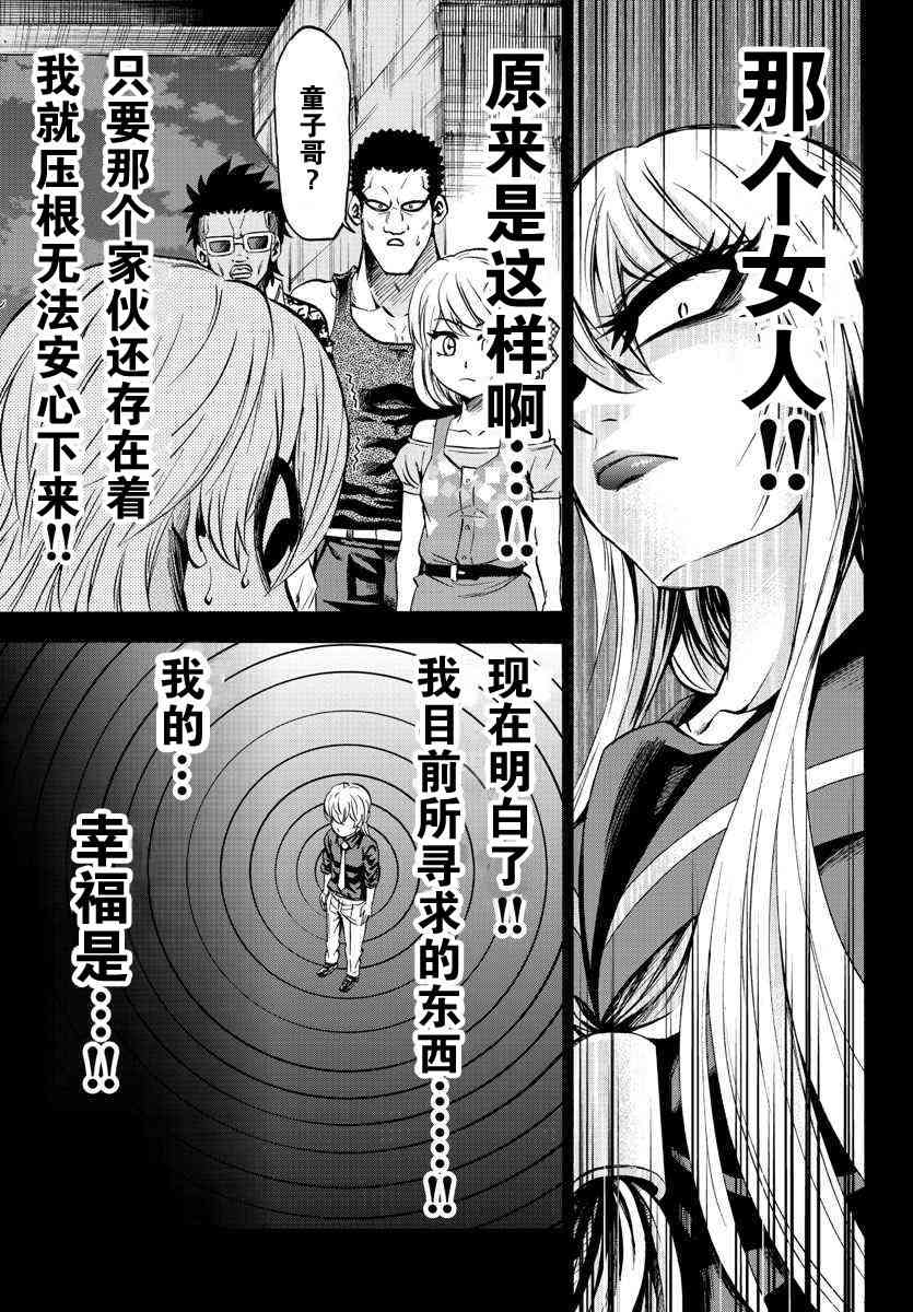 第6卷10