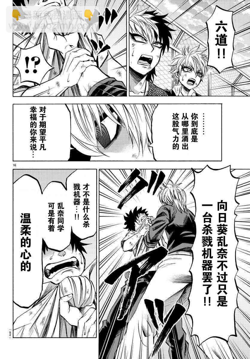 第6卷14