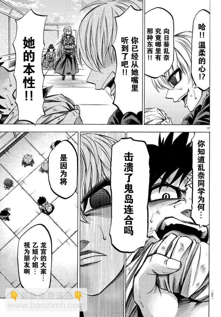 第6卷15