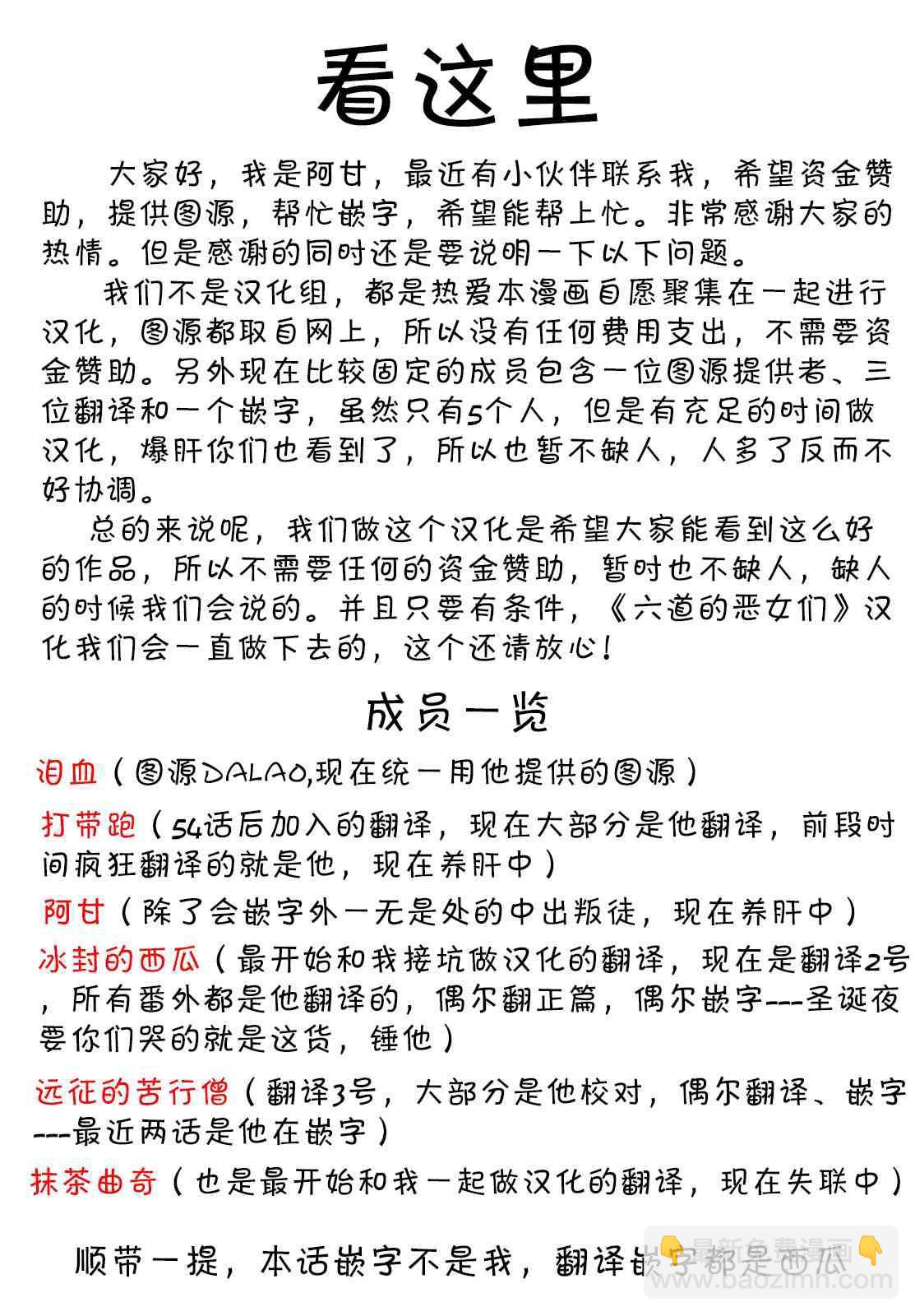 第6卷20