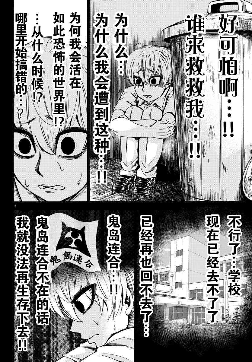 第6卷5