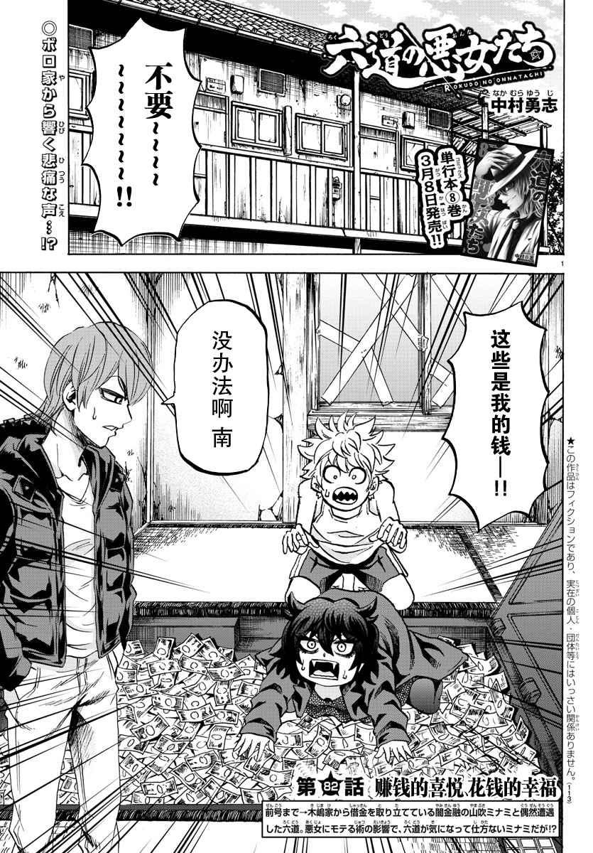 第82话0