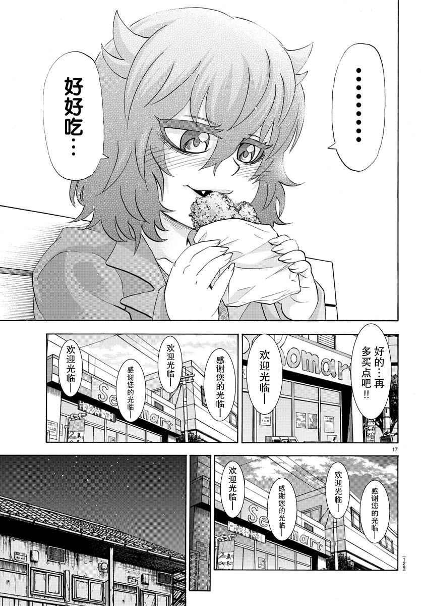 第82话16