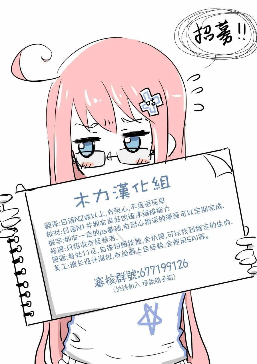 第89话21
