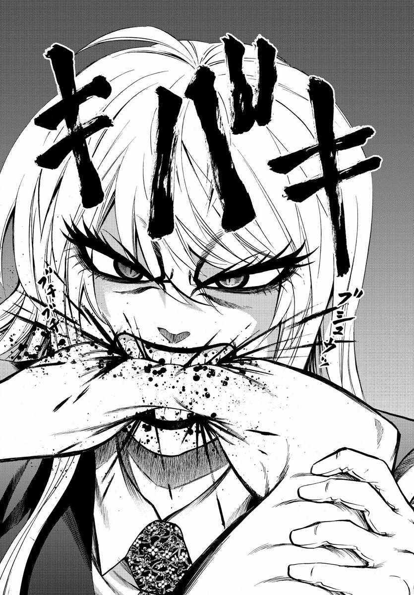 第92话5
