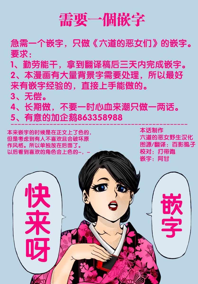第93话20