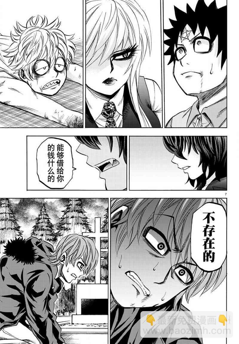 第93话5