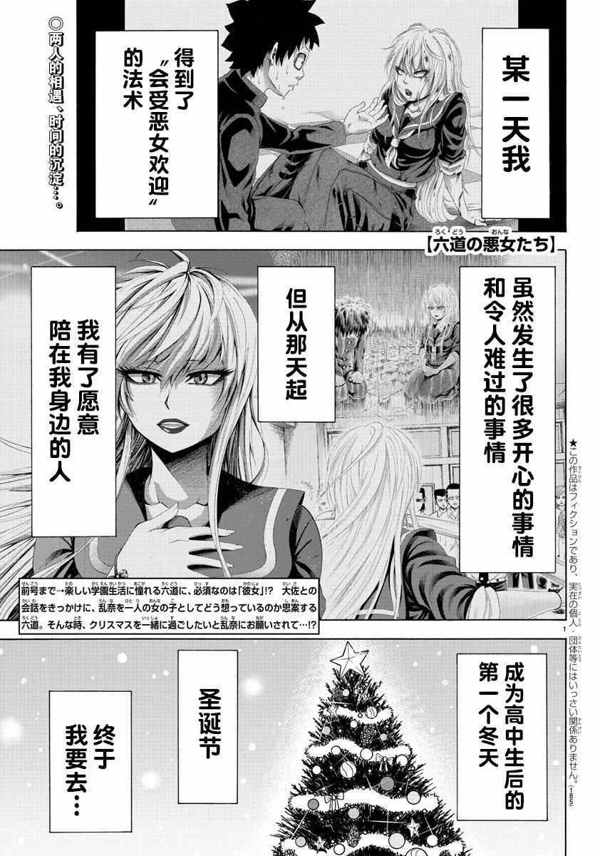 第98话0