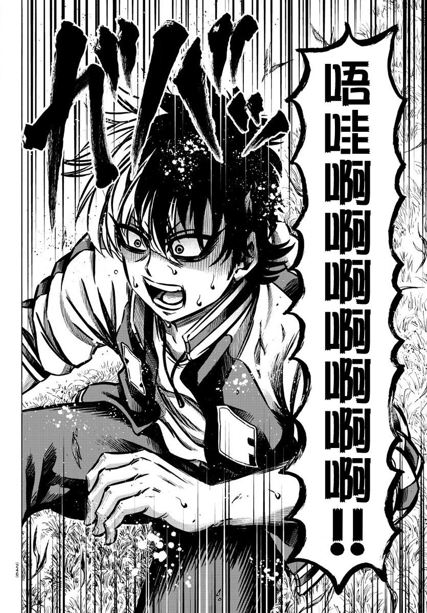 第103话14