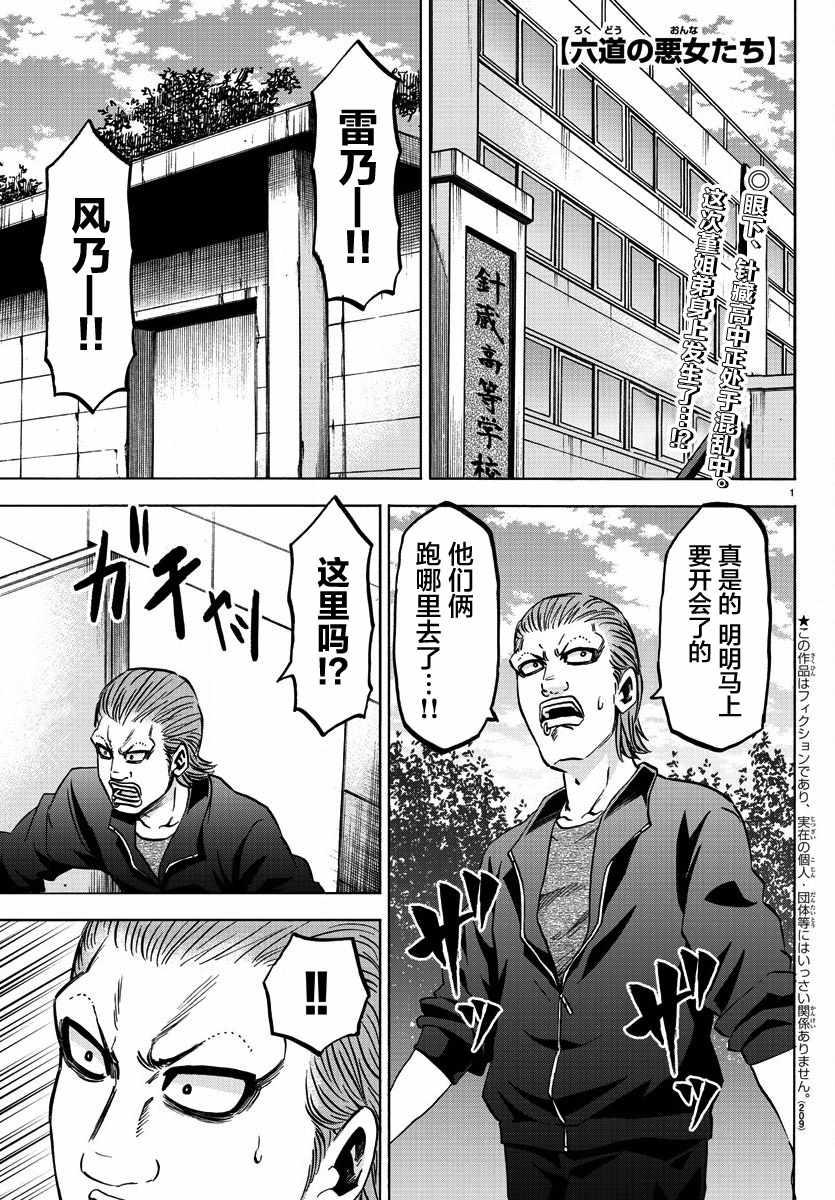 第138话0