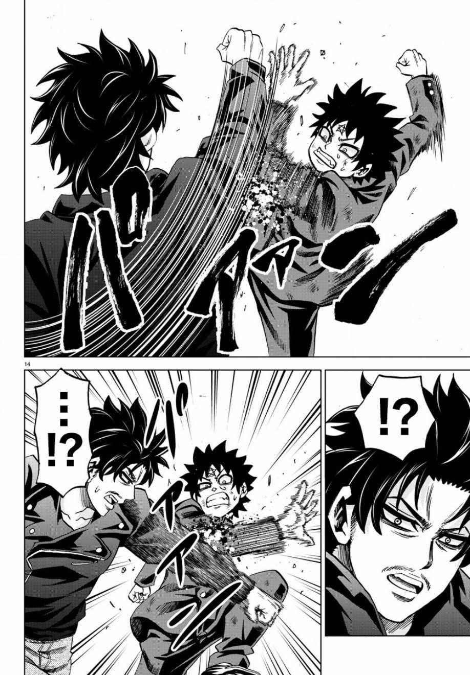 第155话13