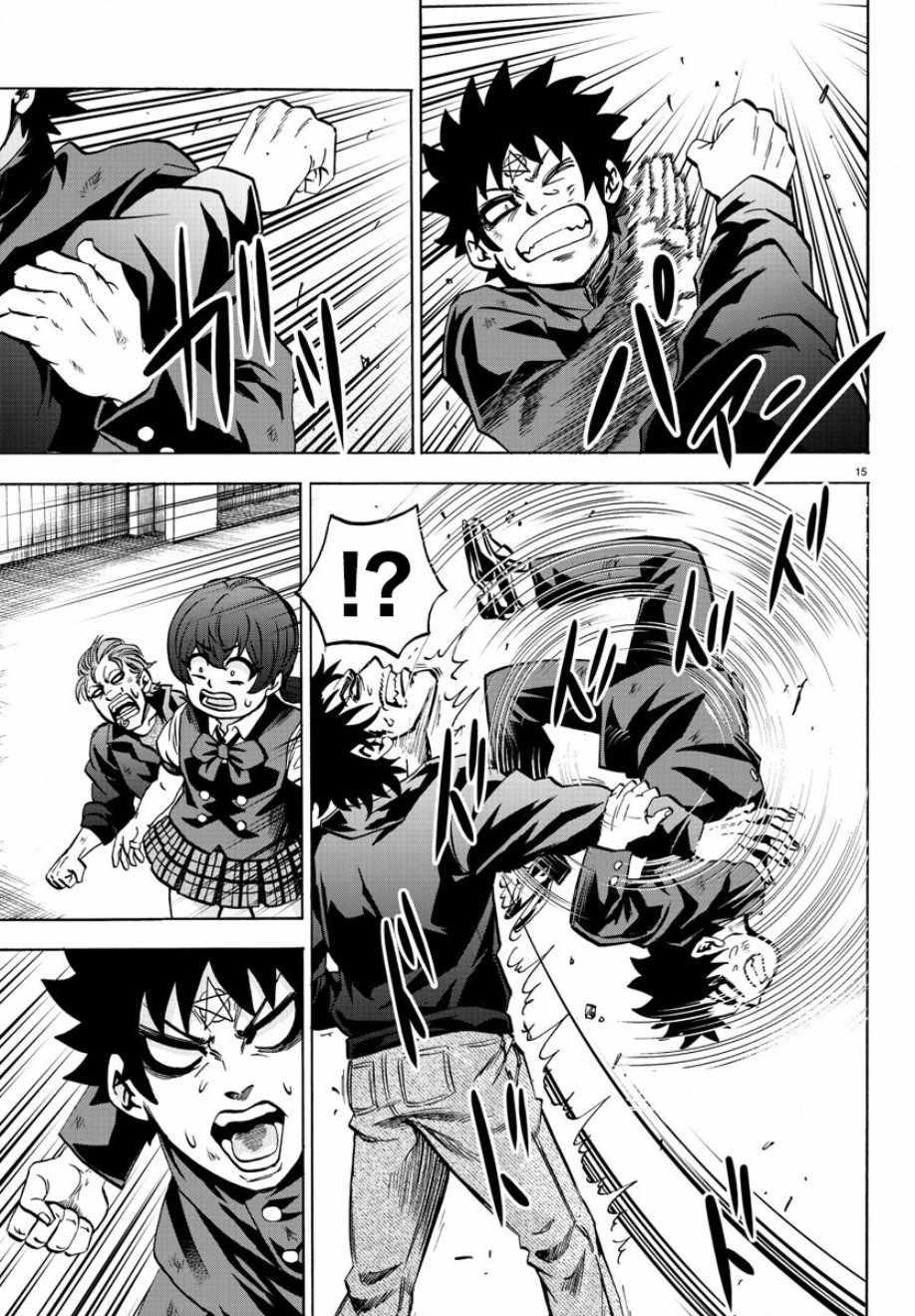 第155话14