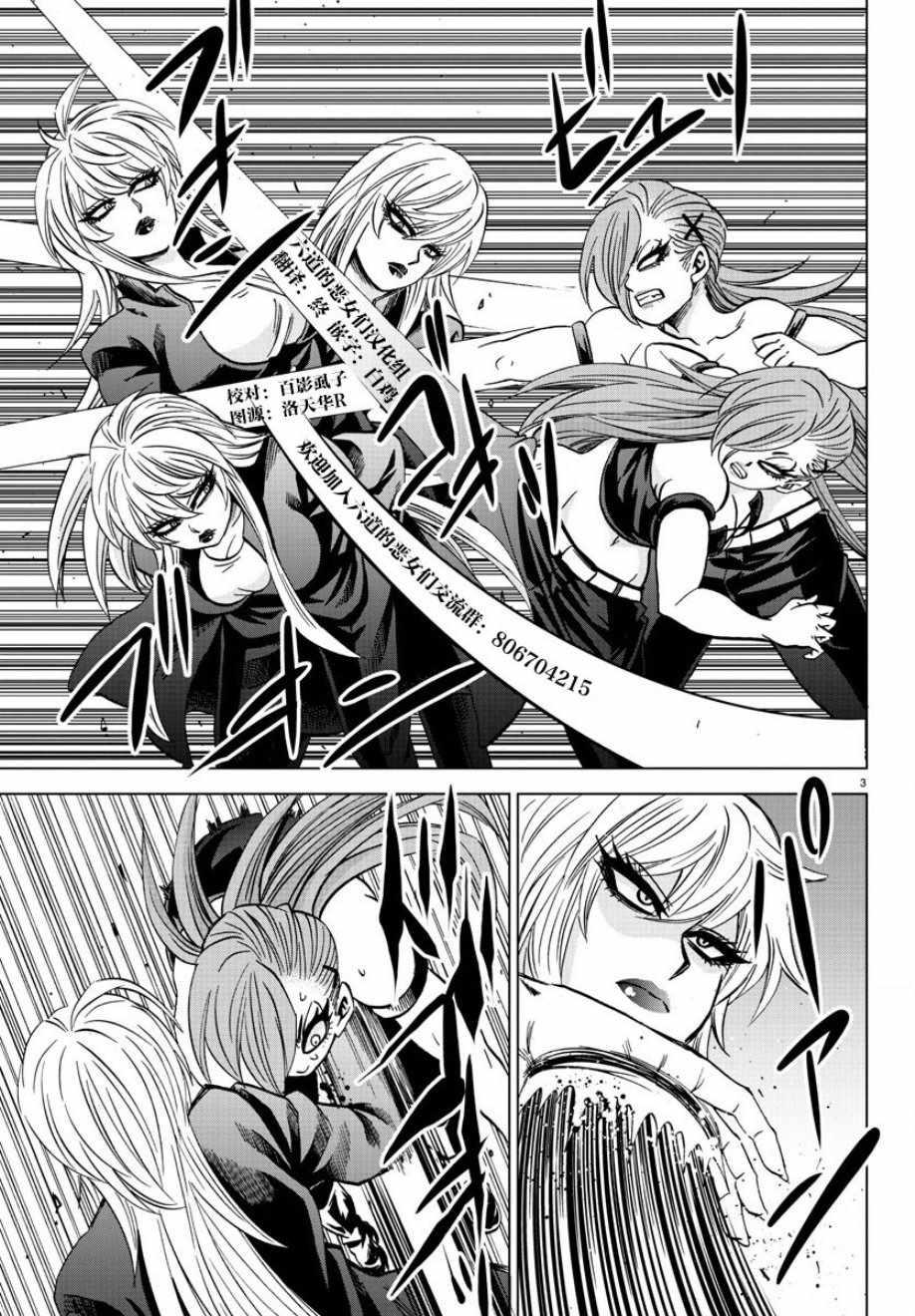 第155话2