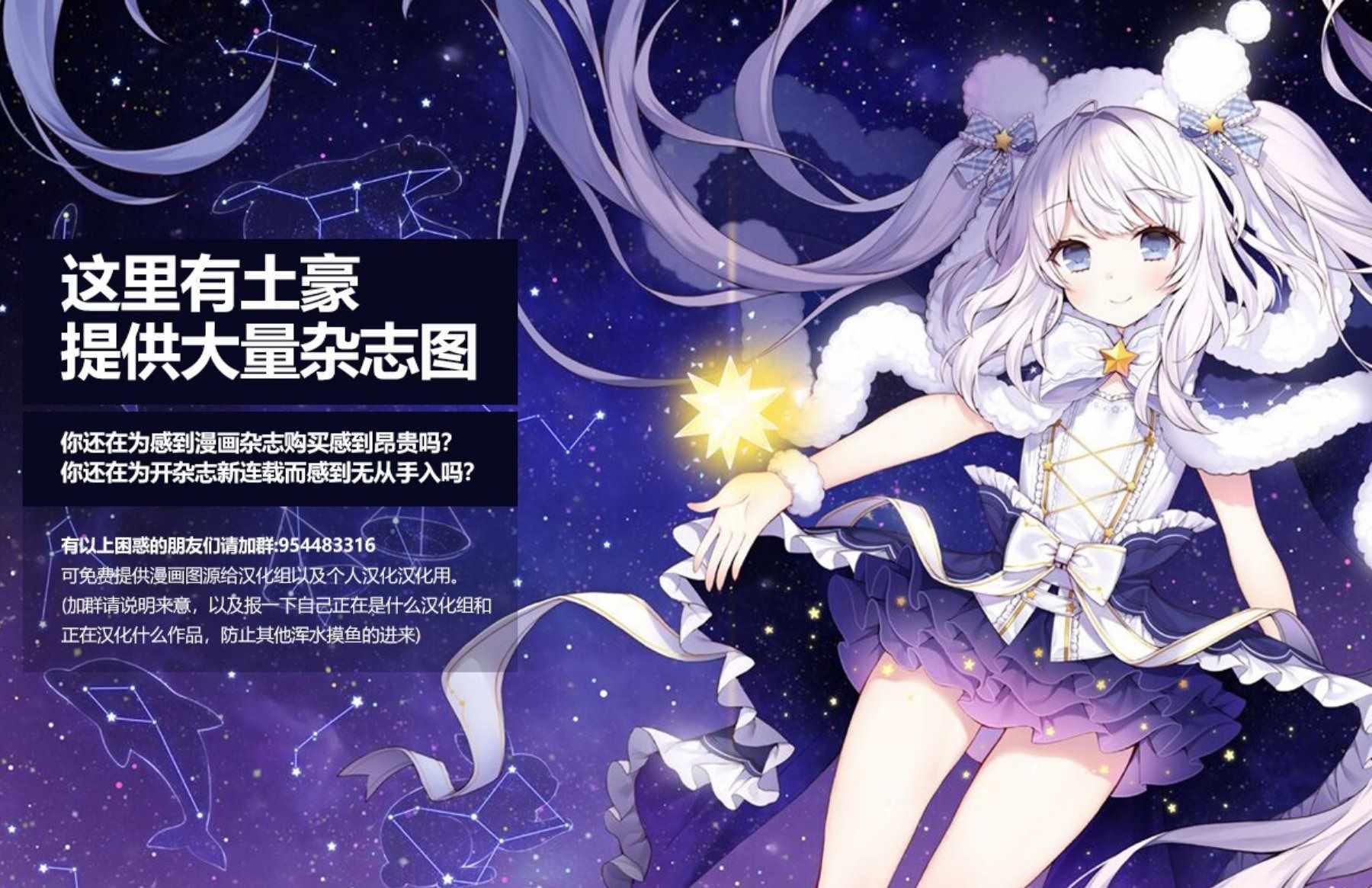 第155话20