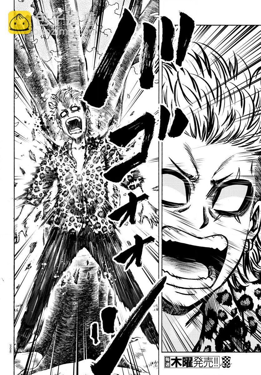 第186话 爆发14