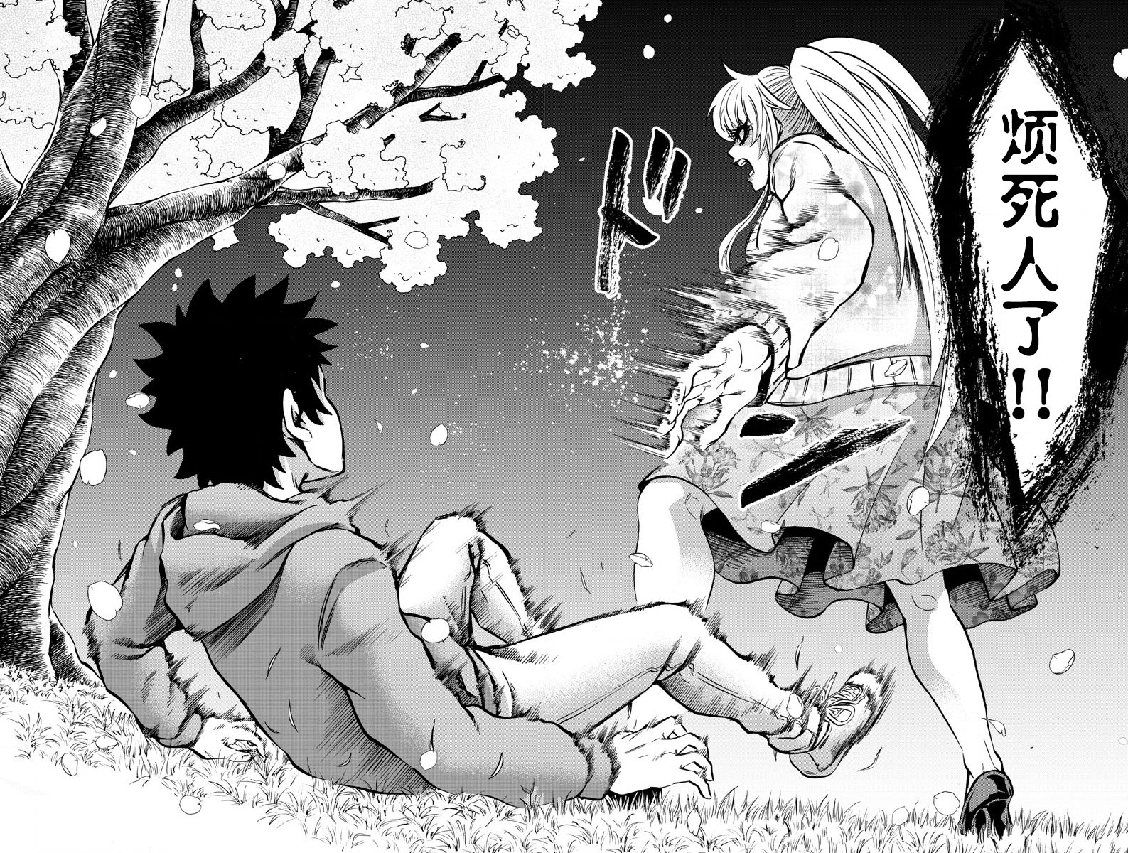第186话 爆发16