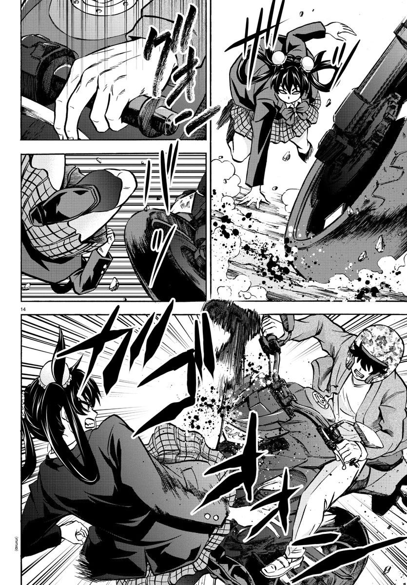 第197话 擦身而过12