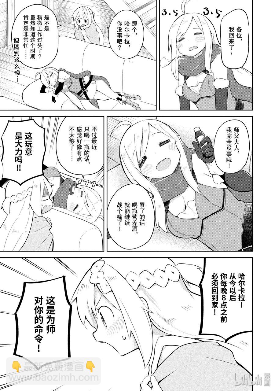 15 幽灵出现了2