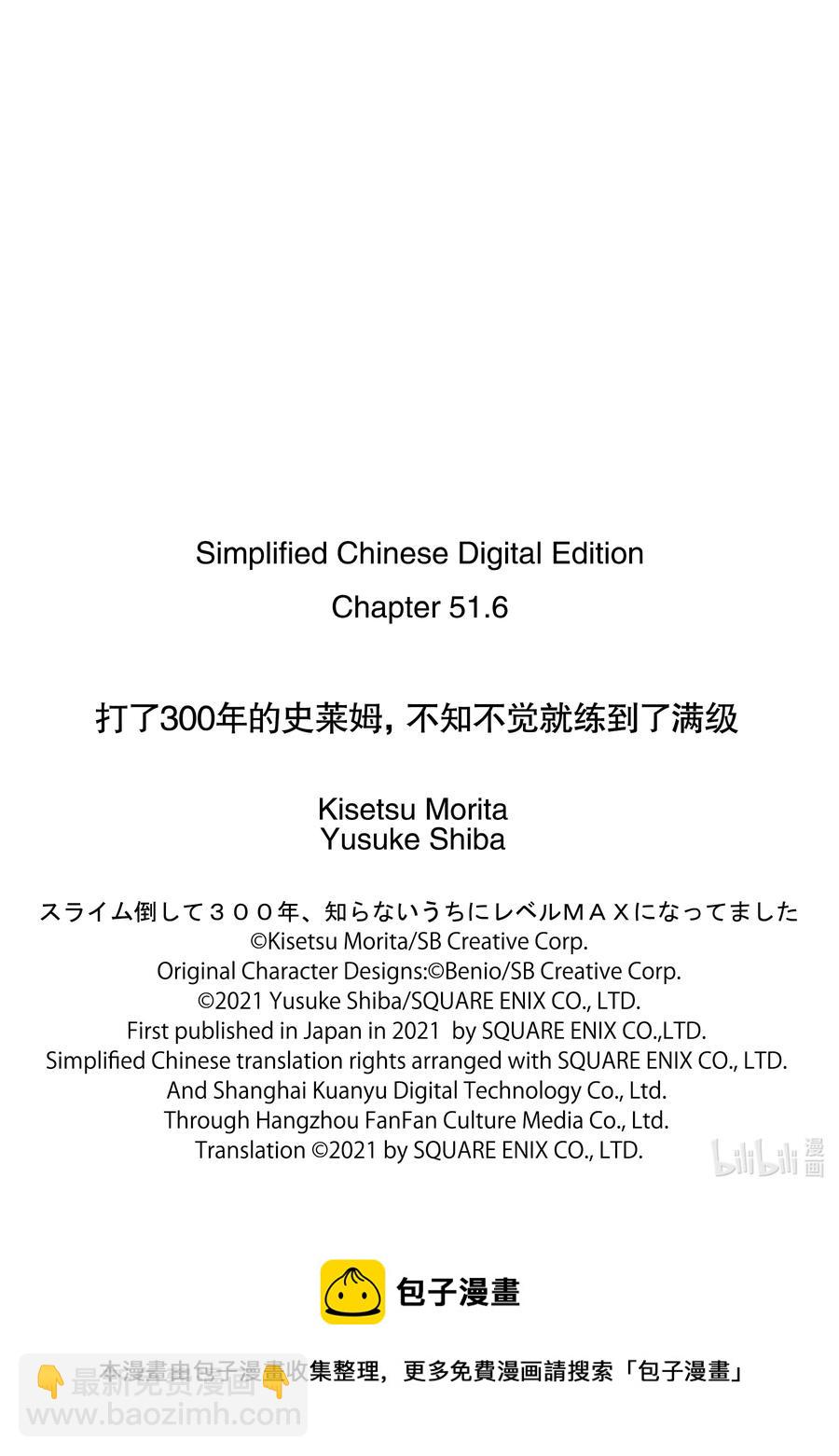 51-3 今年也开了咖啡馆17