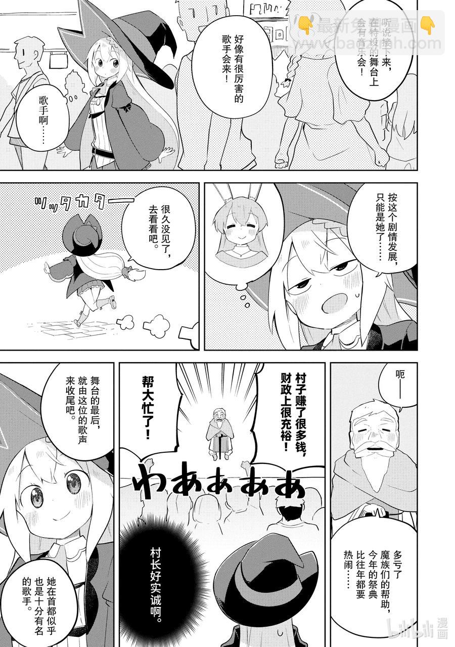 51-3 今年也开了咖啡馆7