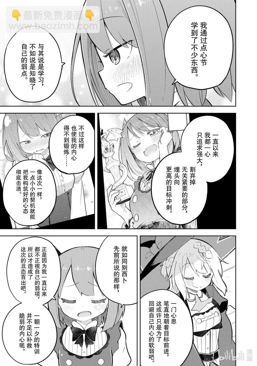 72-2 去参加了点心节16