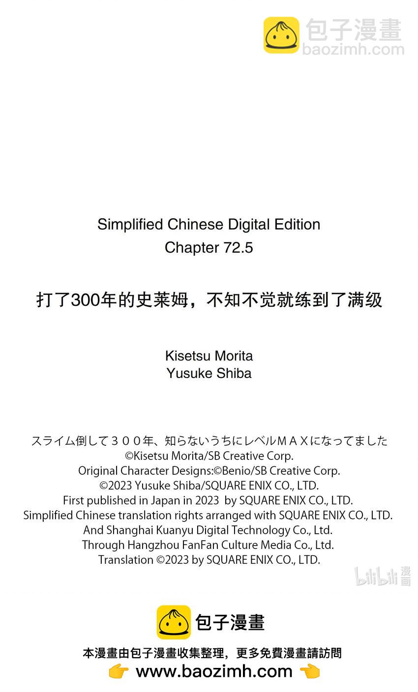 72-2 去参加了点心节20