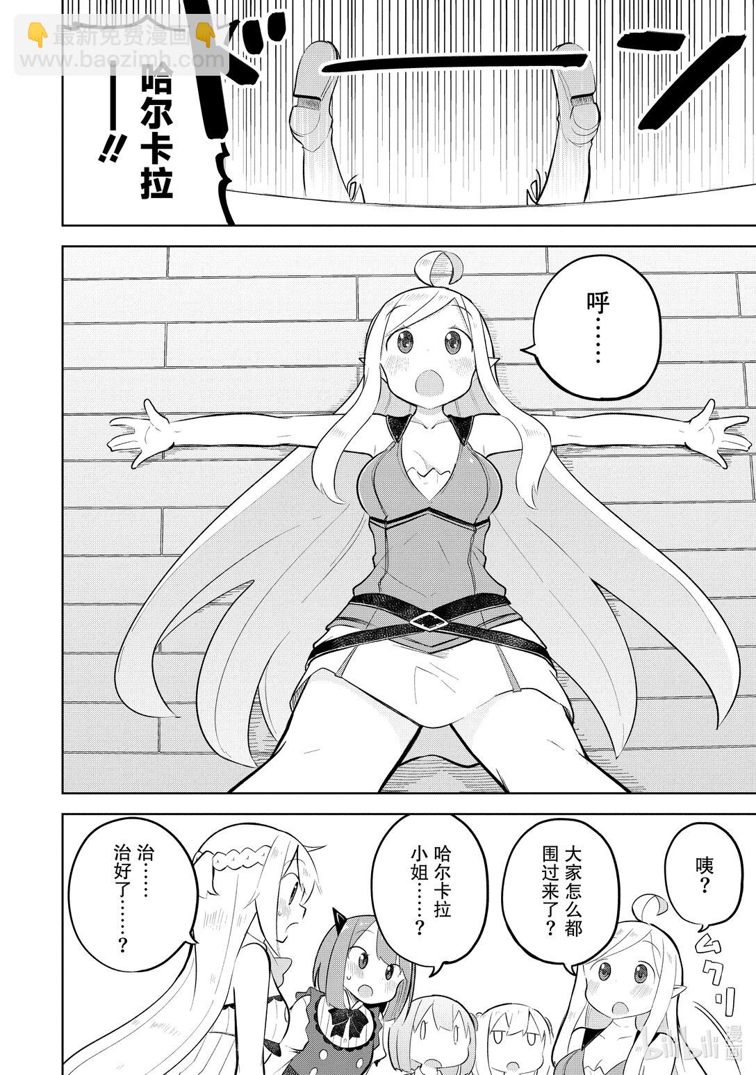 80-3 捕获了沼泽水晶8