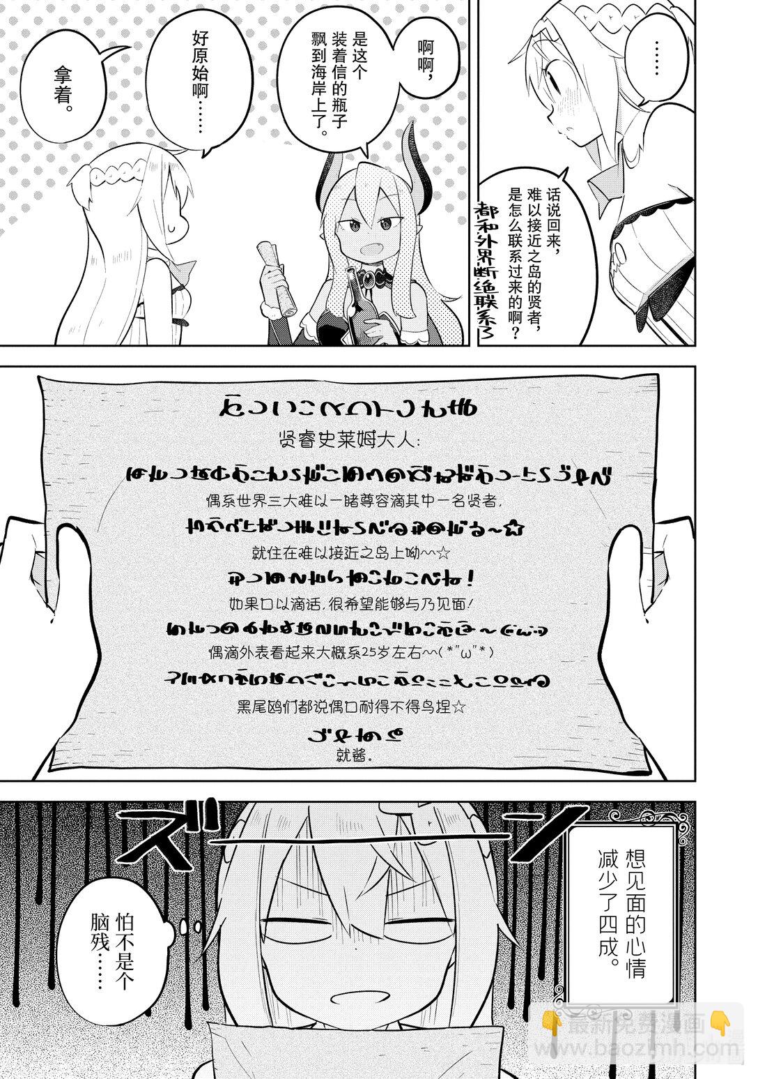 84-1 乘船出海旅行了8