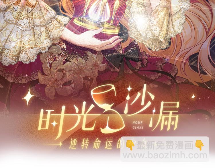 第2话 逆转时间⏳1
