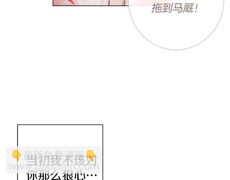第2话 逆转时间⏳11