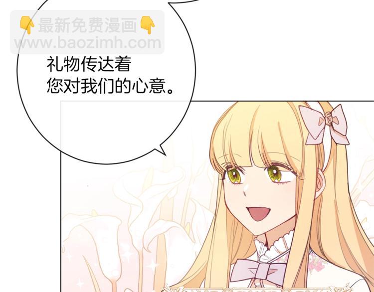 第2话 逆转时间⏳112