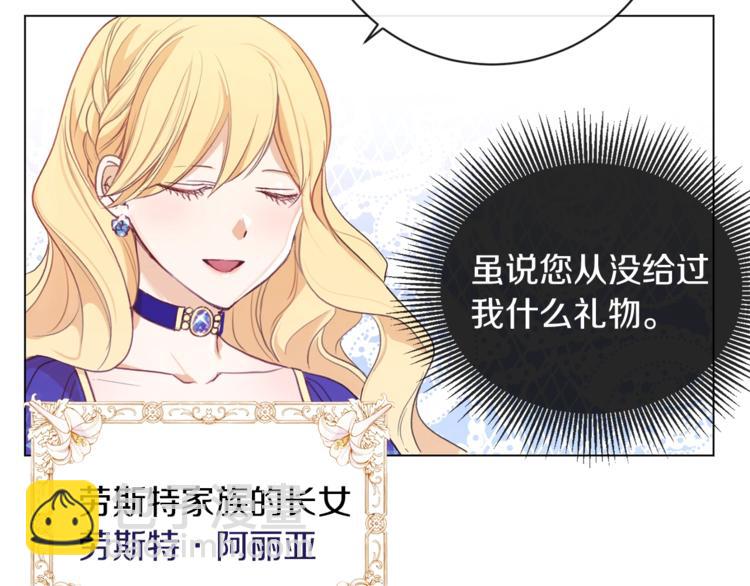 第2话 逆转时间⏳115