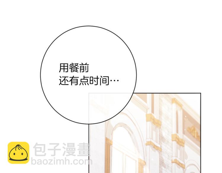 第2话 逆转时间⏳118