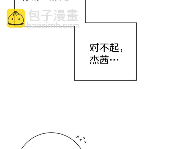 第2话 逆转时间⏳12