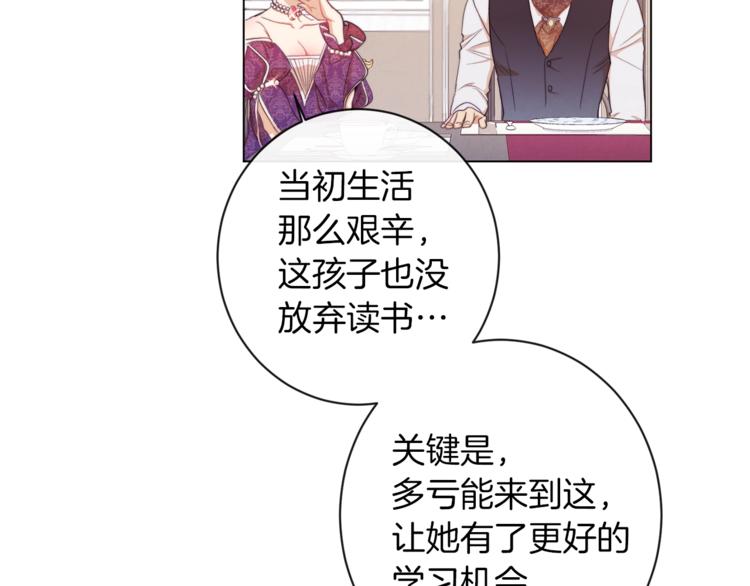 第2话 逆转时间⏳128