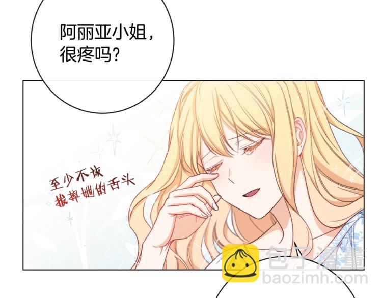 第2话 逆转时间⏳13