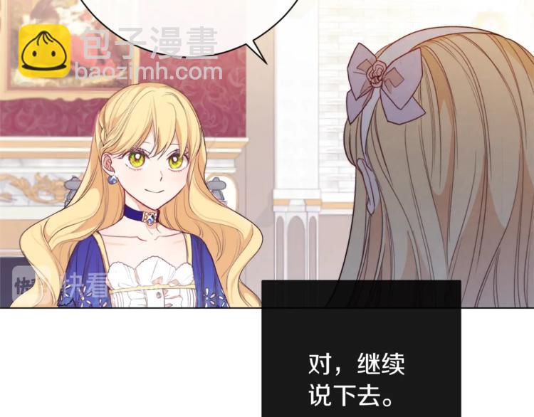 第2话 逆转时间⏳138