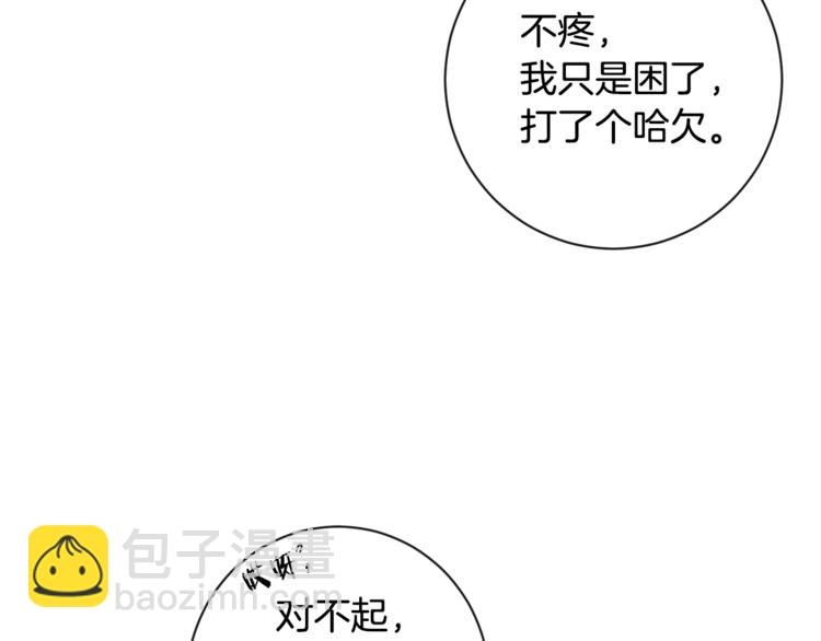 第2话 逆转时间⏳14