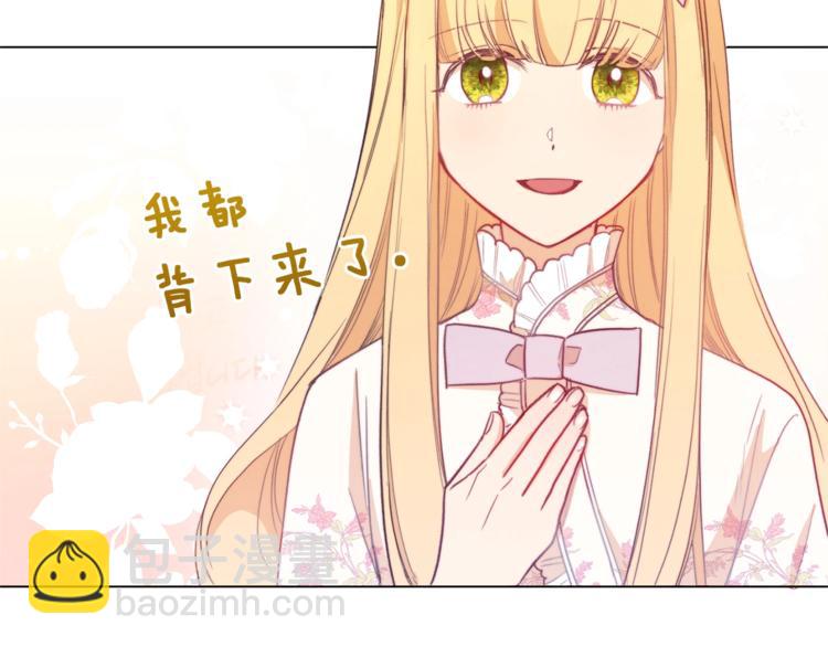 第2话 逆转时间⏳141