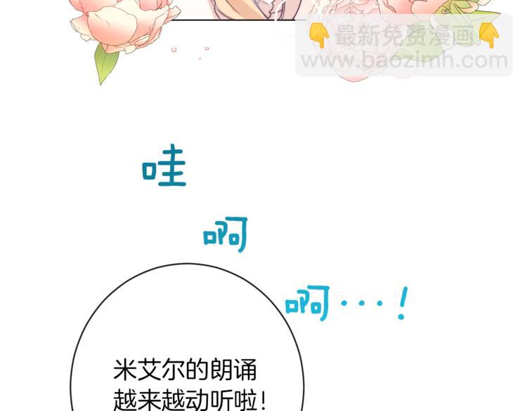第2话 逆转时间⏳147
