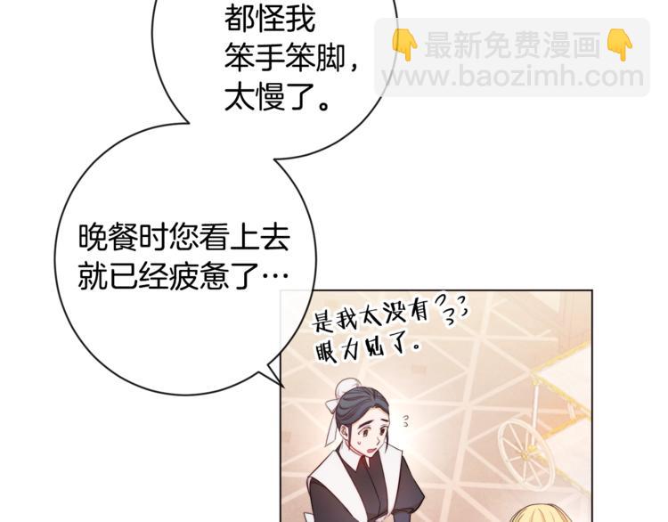 第2话 逆转时间⏳15