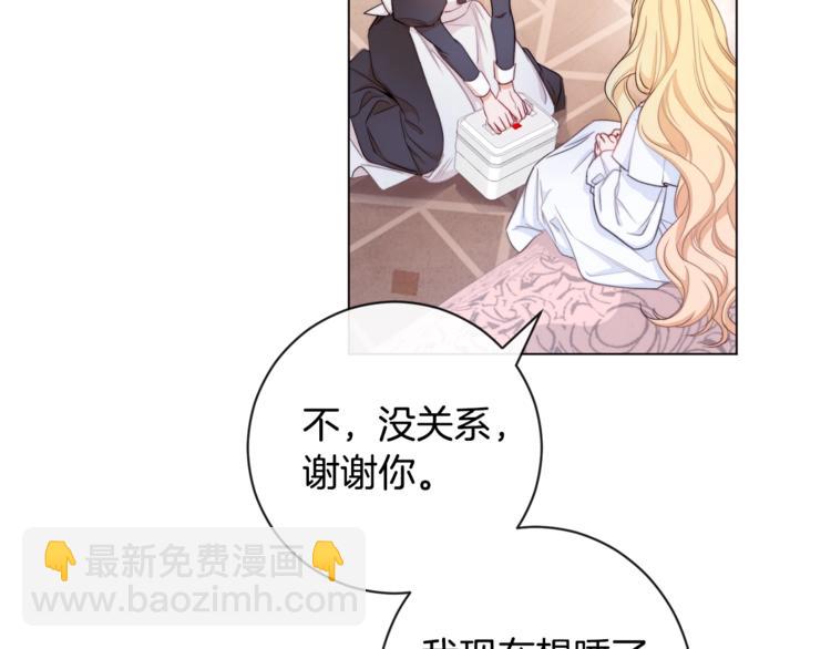 第2话 逆转时间⏳16