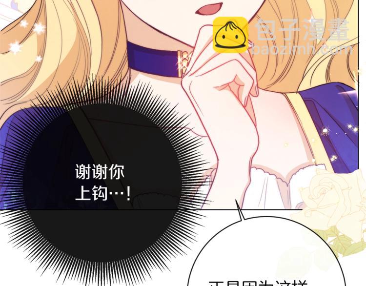 第2话 逆转时间⏳160