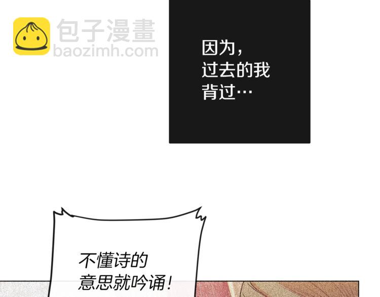 第2话 逆转时间⏳162
