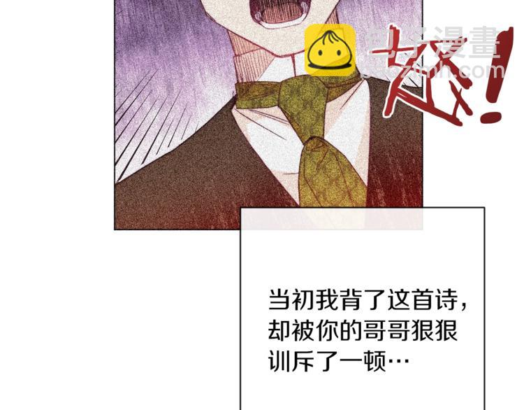 第2话 逆转时间⏳166