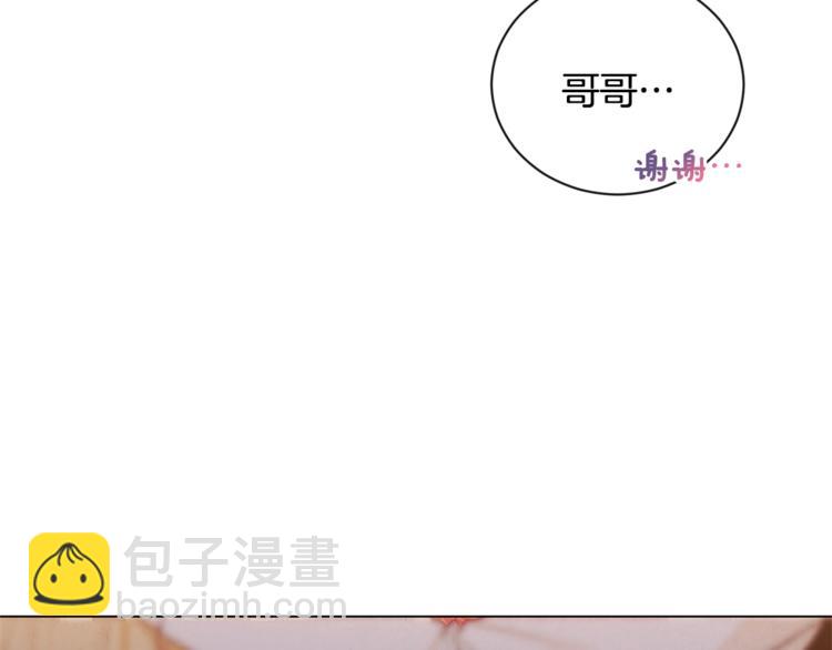 第2话 逆转时间⏳177