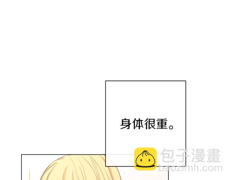 第2话 逆转时间⏳18