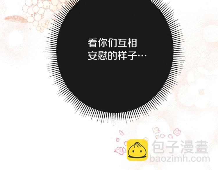 第2话 逆转时间⏳180