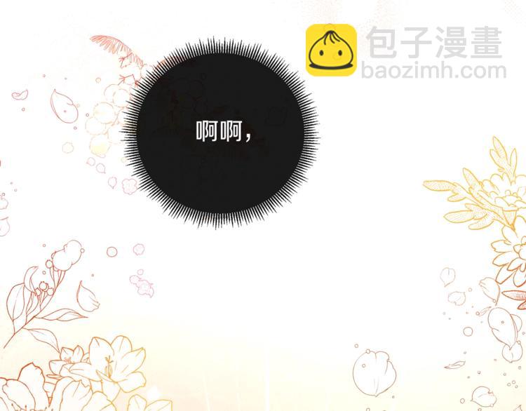 第2话 逆转时间⏳181