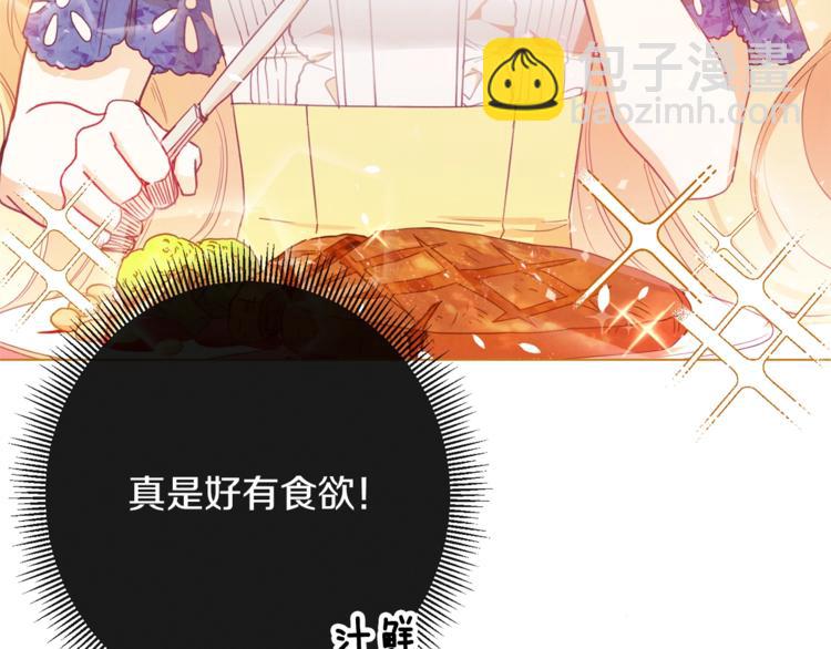 第2话 逆转时间⏳184